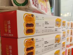 -味多美蛋糕(阜成门店)