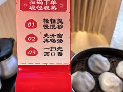 -老鼓楼汤包(太平门店)