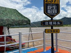 -西双版纳傣族园