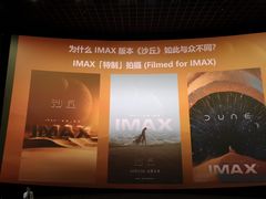 -寰映影城(大融城激光IMAX店)