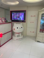 -咪咪比基尼脱毛专业店