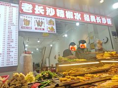 -魏记里脊肉炸炸炸(南门口店)