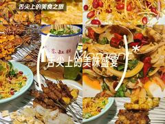 -小核桃品质串店(世茂大道店)