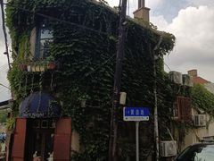 -不舍昼夜咖啡馆
