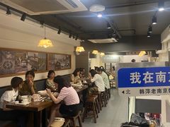 -韩萍老南京馄饨(河西万达店)