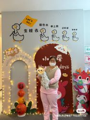 -瑞婴丽月子中心(虹桥店)