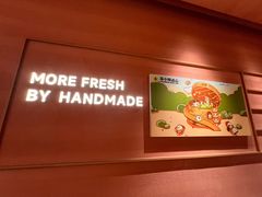 -苏小柳手作点心x茶叙小院(徐家汇分院)