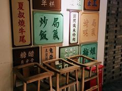-局气 烤鸭·北京菜(光华路店)
