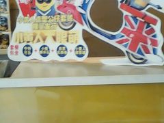 -中影国际影城(建军路金鹰购物中心店)