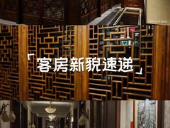 -上海东湖宾馆