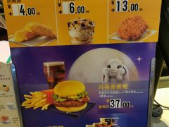 -麦当劳(城西银泰店)