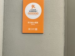 -茶力的小怪兽(梅林卓悦汇店)