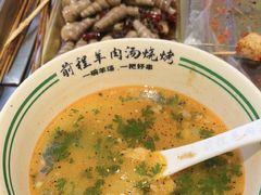 -河南前程·羊肉汤·烧烤(总店)