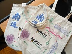 -百岁鱼(人民路店)