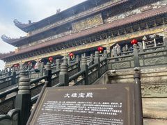 -南海禅寺