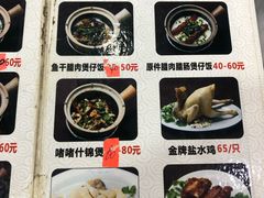菜单-红星光发煲仔饭(大石街店)