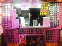 -六合夜市