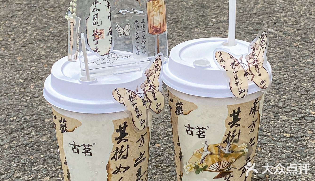 中式美学真的好高级！！我真的爱疯！！