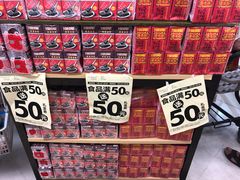 -华润万家(荔湾店)