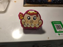 -鹏欣水游城