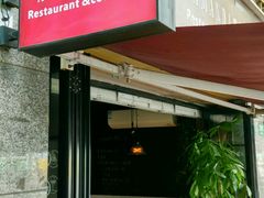 门面-Amanda餐厅(长乐路店)