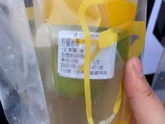 -7分甜(观前碧凤坊店)