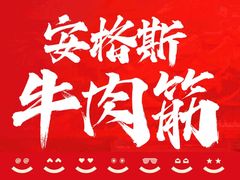 -管氏翅吧(地安门店)