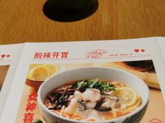 -云味馆·云南菜·云南米线(景田店)