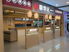 -北京华联购物中心(天通苑店)