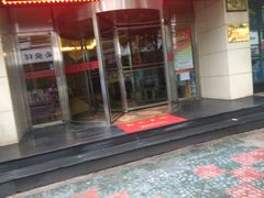 门面-国人川菜(李家村建东街店)