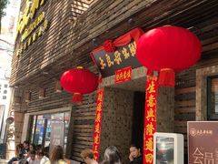-大良毋米粥(锦龙路总店)