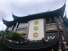 门面-绿波廊(豫园店)
