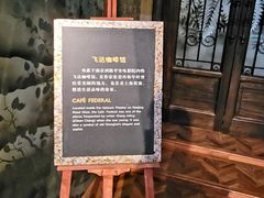-上海电影博物馆