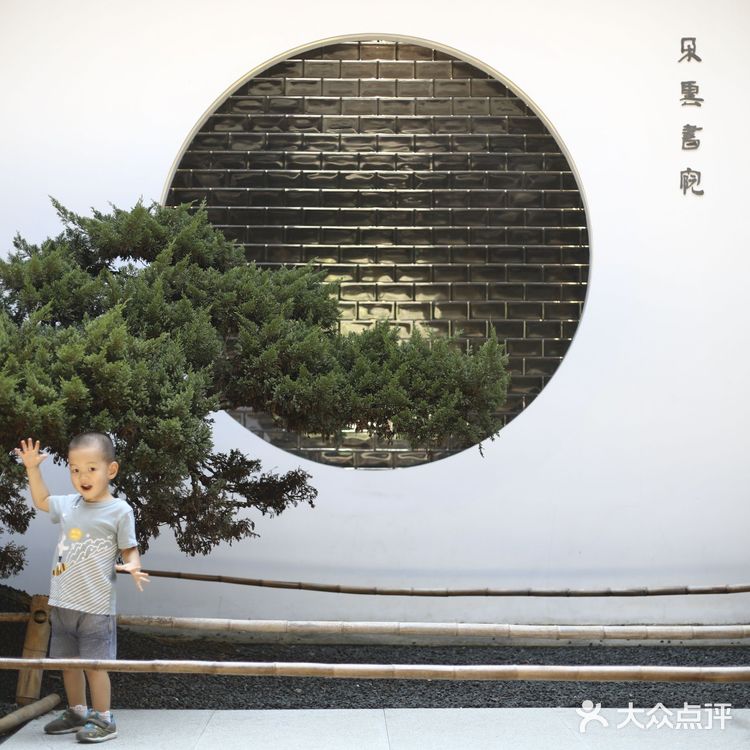 朵云书院•广富林店——很书院！📚📚📚