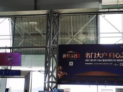 -文山砚山机场