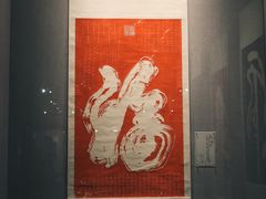 -西安碑林博物馆