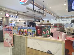 -DQ·蛋糕·冰淇淋(合生汇店)
