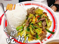 酸菜牛肉饭-有章牛杂(石厦店)
