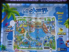 -广州融创水世界