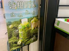 -桂源铺(亚新广场店)