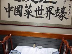 -蠔友汇(皇姑店)
