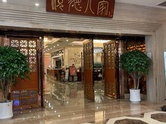 -顺德人家食府(黄金广场店)