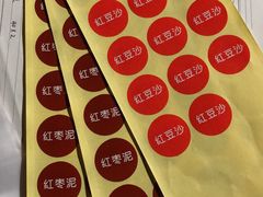 -文魁斋