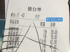 -小菜园新徽菜(芜湖万达店)