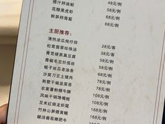 -安吉涵田度假村·水榭居中餐厅