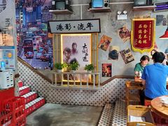 -捞围鲜·港式打边炉(海阳路店)