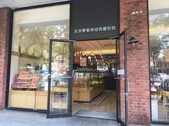门面-味多美蛋糕(灯市口店)