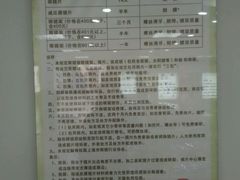 -上海市眼病防治中心(康定路院区)