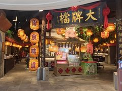 -天津国贸购物中心