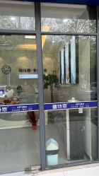 -蕾特恩专业祛痘国际连锁